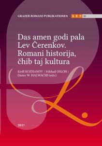 Das amen godi pala Lev Čerenkov: Romani historija, čhib taj kultura
