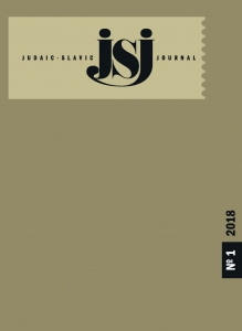 Judaic-Slavic Journal. 2018, № 1
